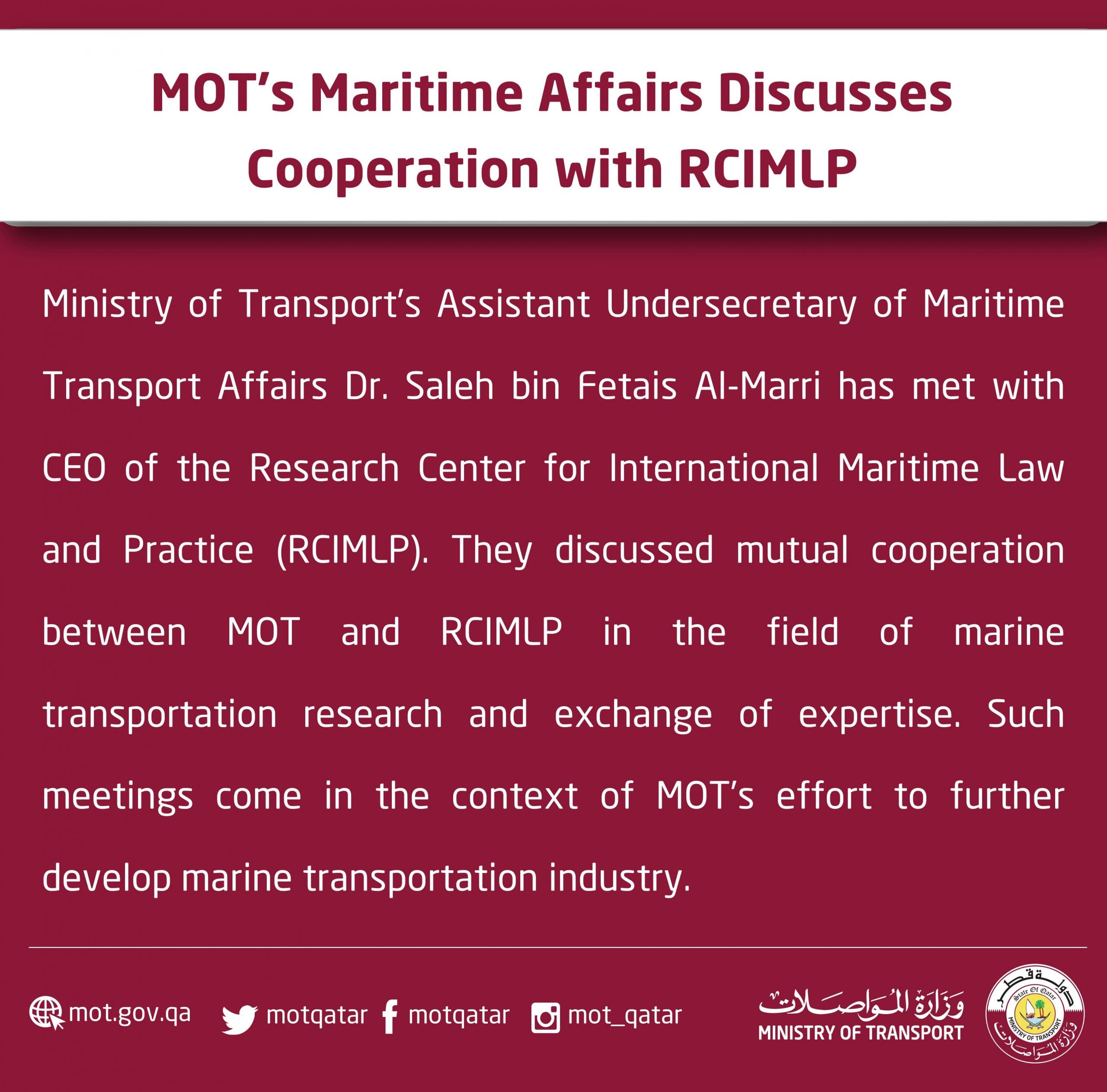 Dr. Saleh bin Fetais Al-Marri and CEO RCIMLP